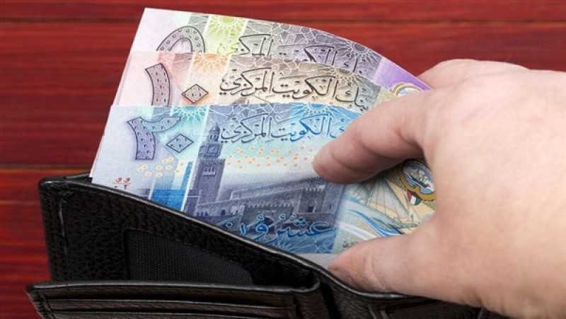 سعر الدينار الكويتي مقابل الجنيه اليوم الاثنين 13 نوفمبر 2023 في البنوك