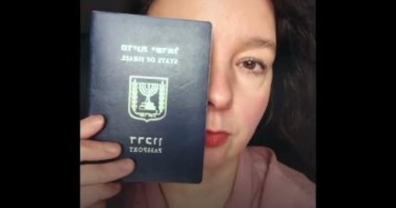 ممثلة إسرائيلية: تقدمت بطلب تنازل عن جنسيتي بعد العدوان على غزة