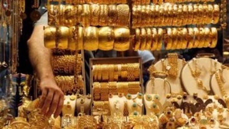 سعر الذهب في محلات الصاغة بداية تعاملات اليوم الخميس 18-1-2024