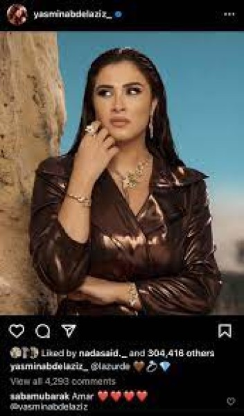 ياسمين عبدالعزيز تثير الجدل في أحدث ظهور لها بعد الطلاق بإطلالة جذابة