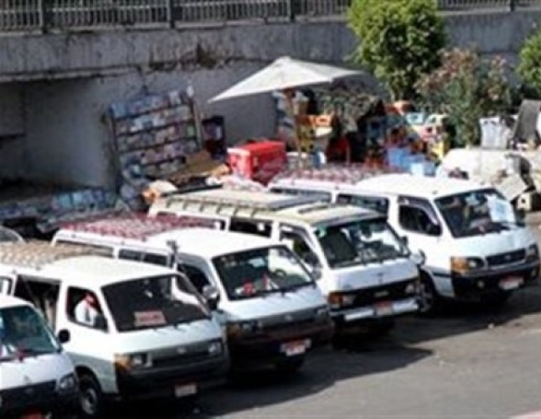مواقف سيارات أجرة