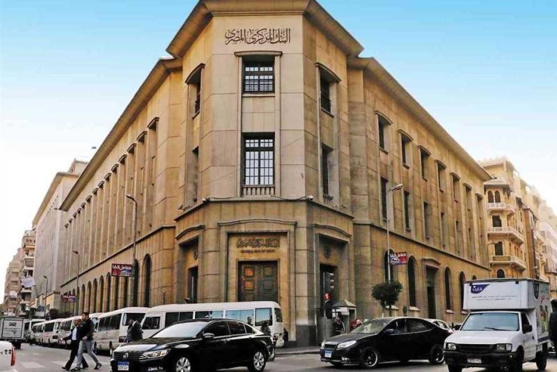 المركزي المصري: يضع حد أقصى للسحب اليومي من البنوك