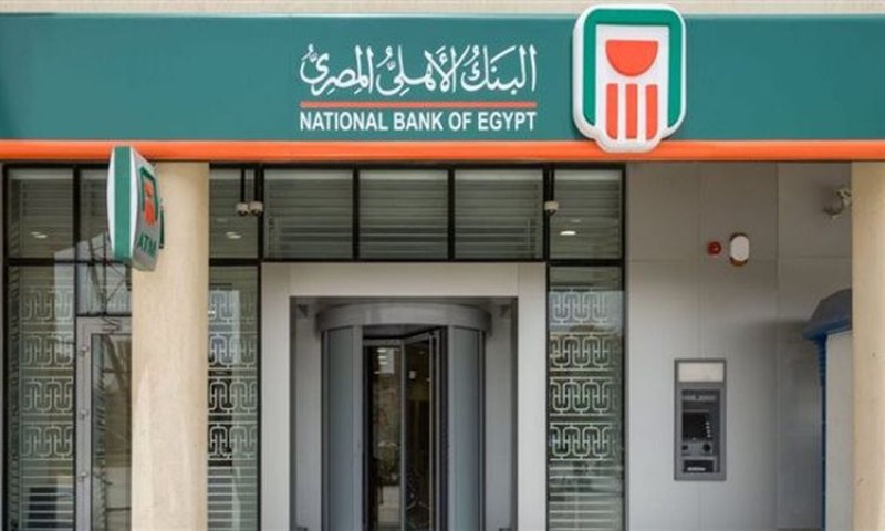 البنك الأهلي المصري يعلن بطاقة فيزا بلاتينوم للخصم المباشر بالدولار الأمريكي