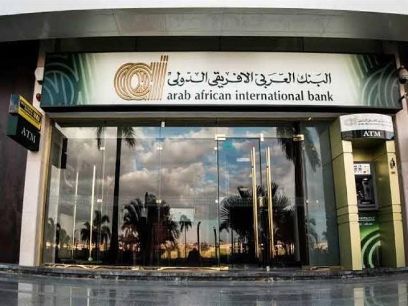 البنك العربي الأفريقي الدولي: سعر العائد على حساب التوفير يصل إلى 22%
