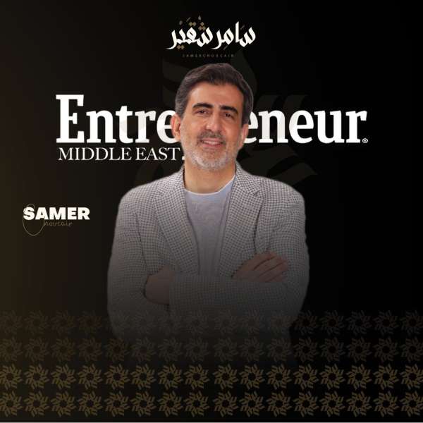 من يملك الذكاء الاصطناعي يملك الاقتصاد القادم: قراءة استراتيجية في مستقبل الاستثمار السعودي