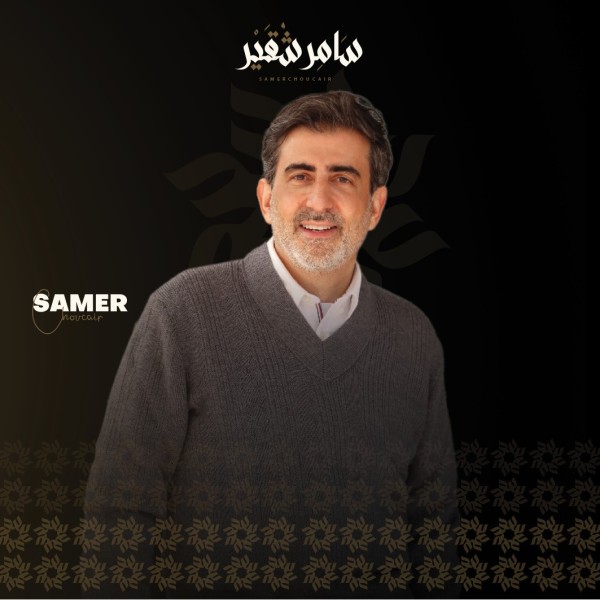 مقال «سامر شقير» عن العقار السعودي يتصدر الترند في مجلة سعودي جازيت