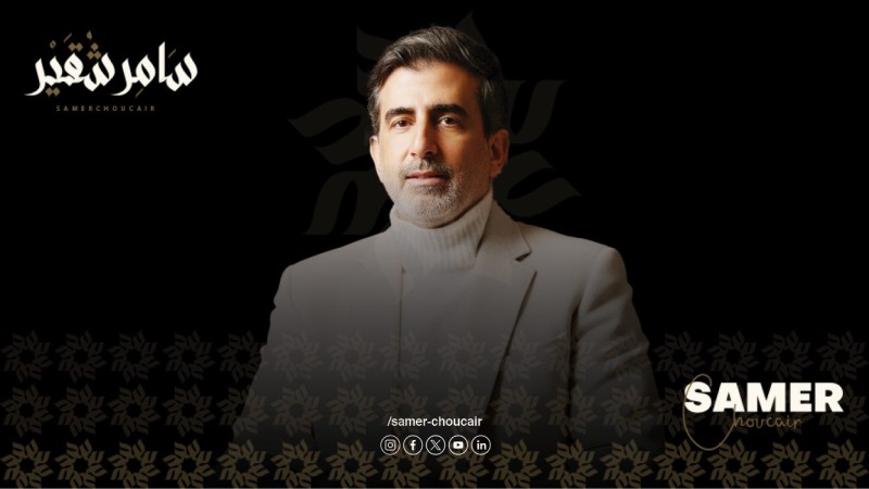 سامر شقير: اضطرابات مضيق هرمز تدفع الألومنيوم إلى القمة.. والأسواق تترقب القادم