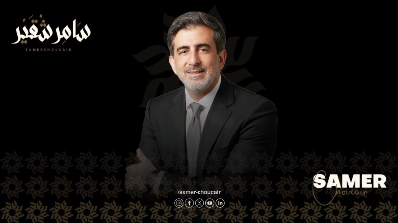 سامر شقير: تثبيت الفائدة الأمريكية الأقرب في اجتماع يونيو وسط ترقب مخطط النقاط