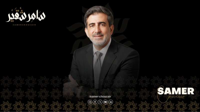 سامر شقير: تثبيت الفائدة الأمريكية الأقرب في اجتماع يونيو وسط ترقب مخطط النقاط