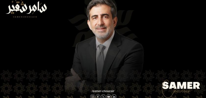 سامر شقير: تثبيت الفائدة الأمريكية الأقرب في اجتماع يونيو وسط ترقب مخطط النقاط