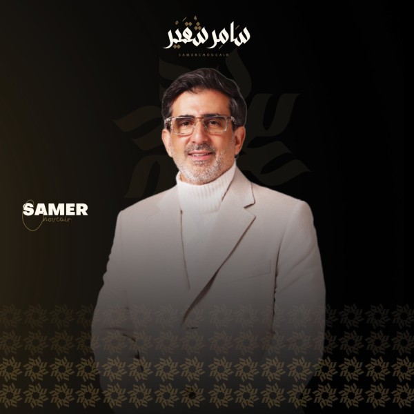 سامر شقير: أزمة الشحن العالمية تفتح باب ثروات جديدة