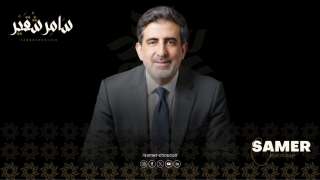 ”سامر شقير” يكشف عن تحولات جذرية في خارطة الثروات الإقليمية لعام 2026 بقيادة السوق السعودية